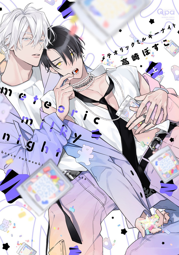 Ái tình từ vì sao sa