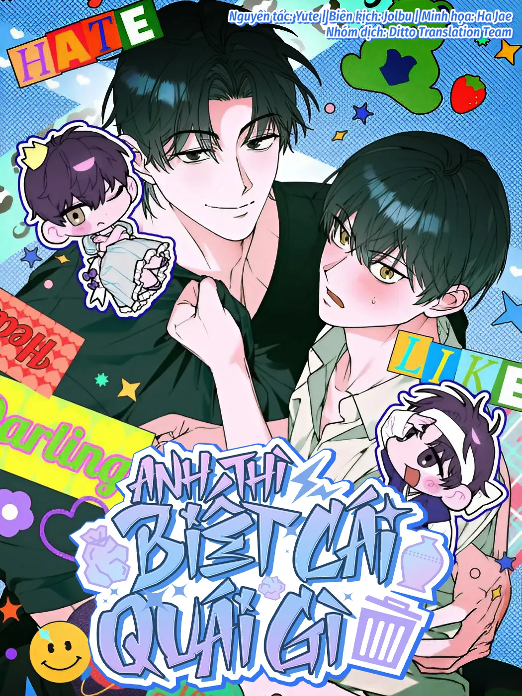 Anh Thì Biết Cái Quái Gì