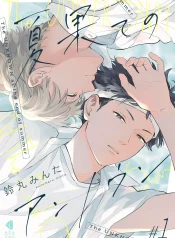 Bí Ẩn Nơi Hạ Tàn