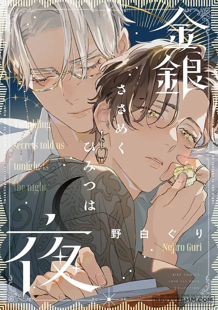 Bí Mật Lấp Lánh Dưới Màn Đêm