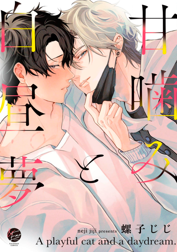 Chú mèo tinh nghịch và giấc mơ giữa ban ngày