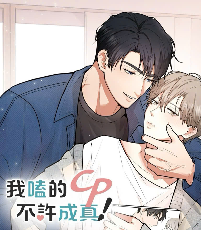 Cp không thể thành thật