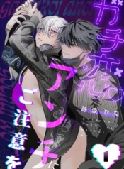 Đề Phòng Tên Antifan Yêu Tôi