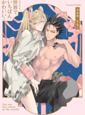 Dễ Thương Cỡ Này Ai Chịu Nổi !