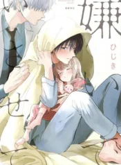 Ghét Anh Đi, Nhưng Hãy Để Anh Yêu Em