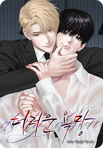 Hai Cậu Con Trai Sinh Đôi Khát Khao Tình Yêu Của Papa