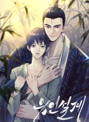 Kế Hoạch Bắt Em Về Làm Vợ