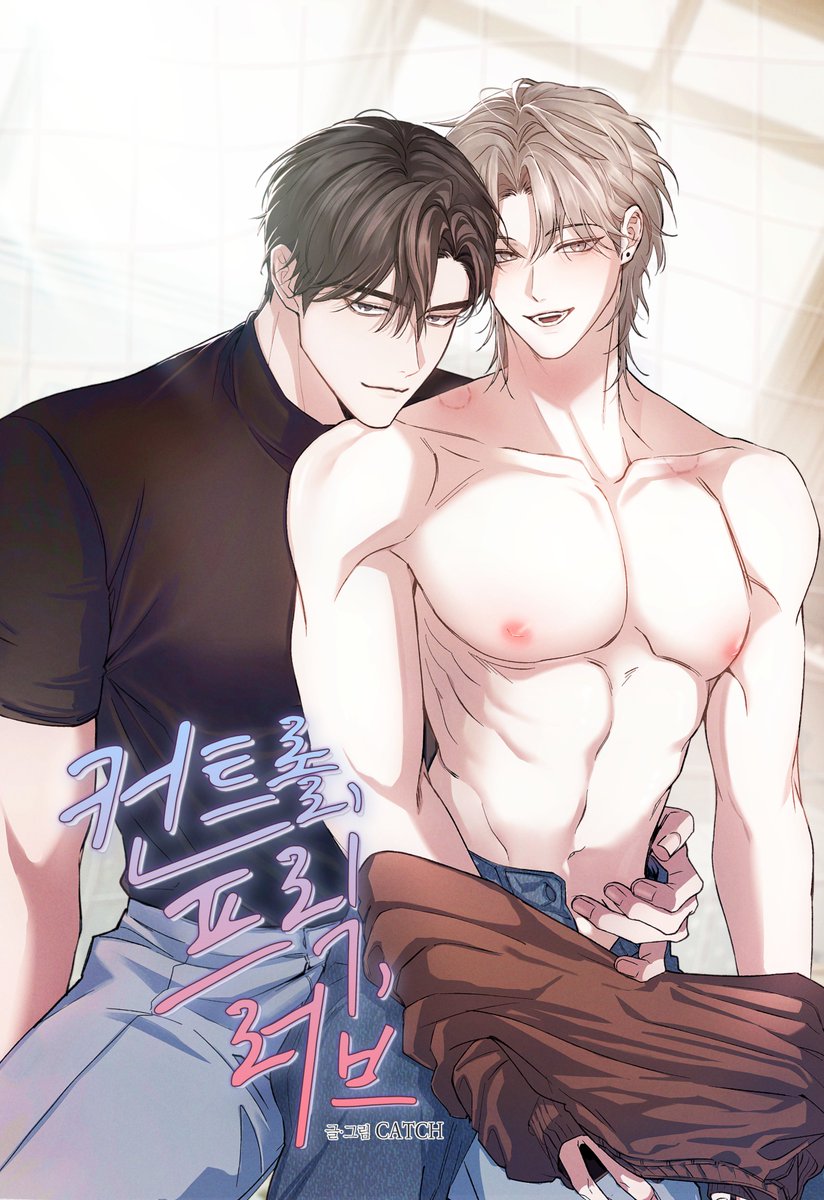 Kiểm Soát, Cuồng Nhiệt, Yêu Thương