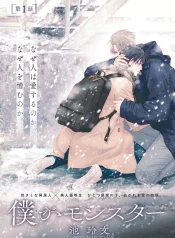 Nếu Em Là Kẻ Lạc Lối