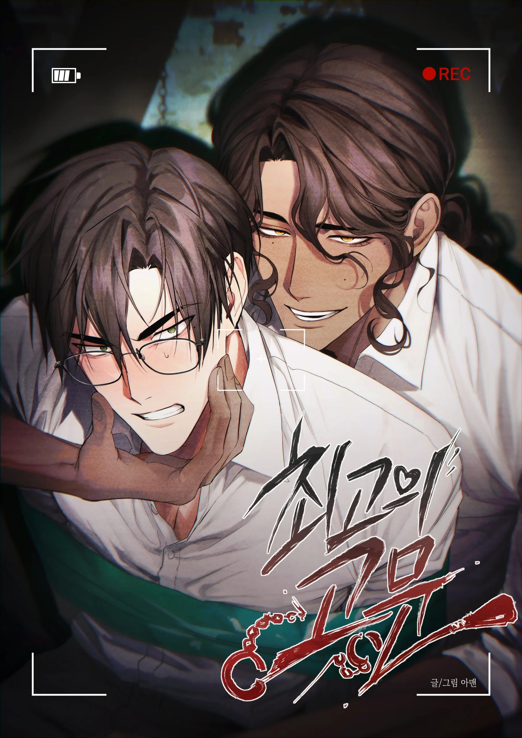 Người cố vấn hoàn hảo