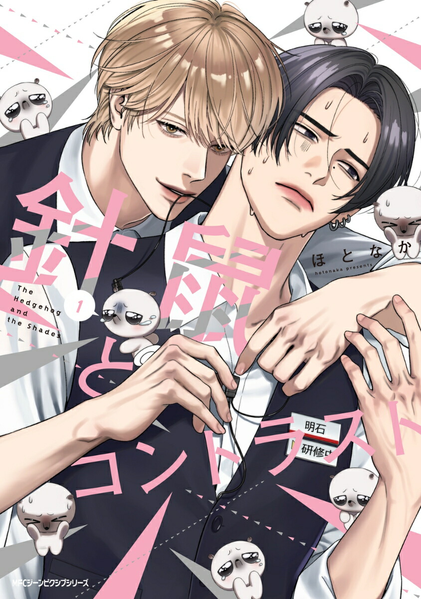 Nhím Và Tính Cách Trái Ngược