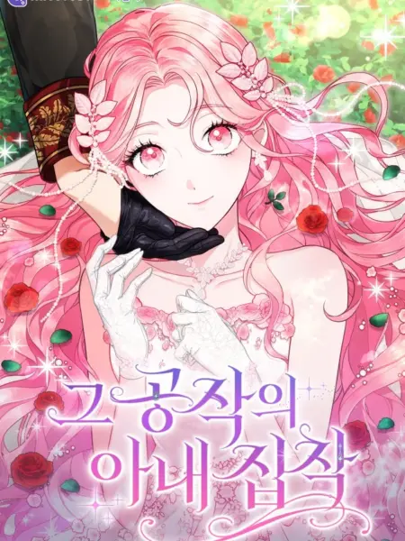 Nỗi Ám Ảnh Dành Cho Công Tước Phu Nhân