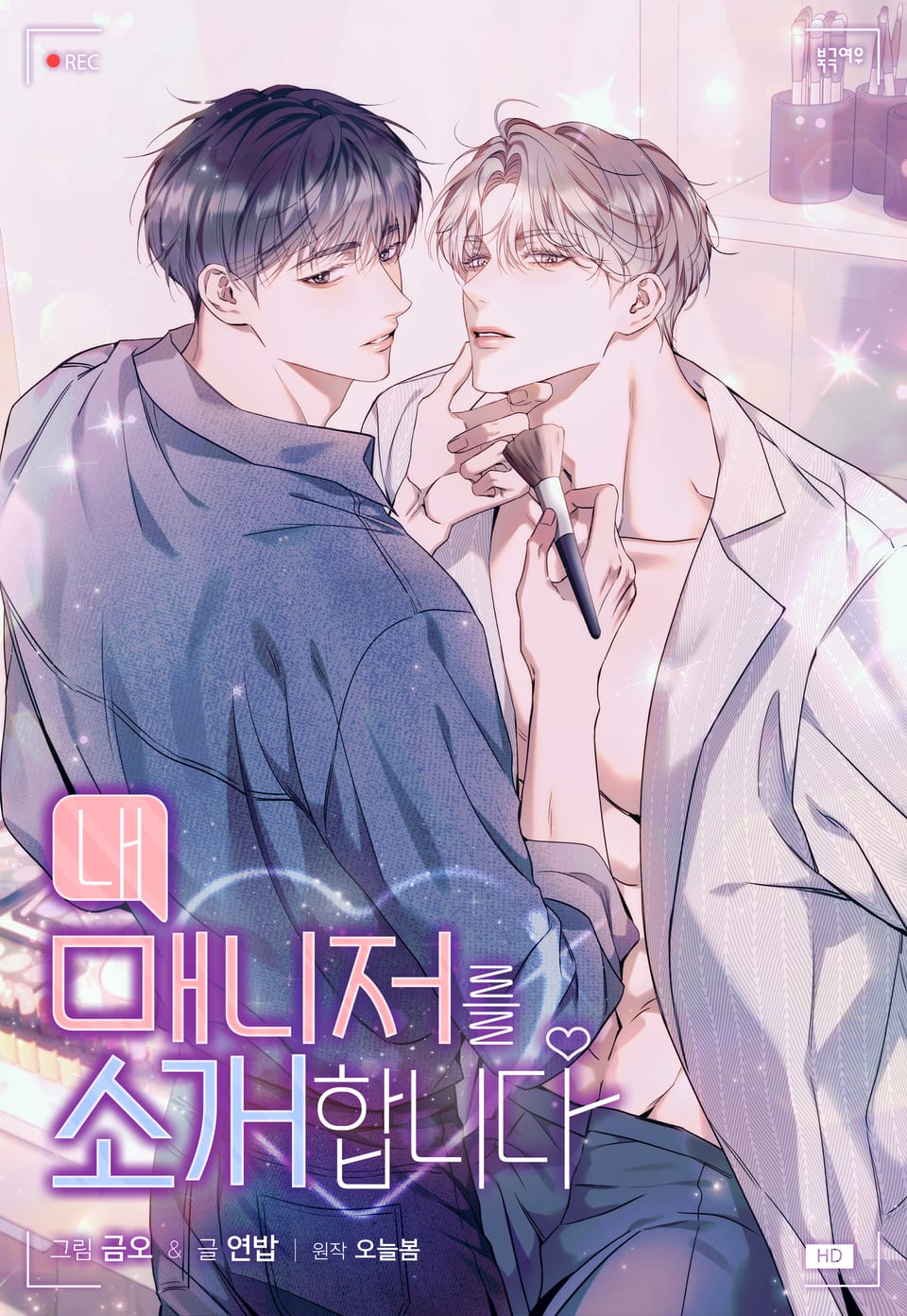 (RÔ LAI) Xin phép được giới thiệu quản lý của tôi