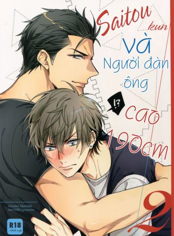 Saitou Kun Và Người Đàn Ông Cao 190Cm
