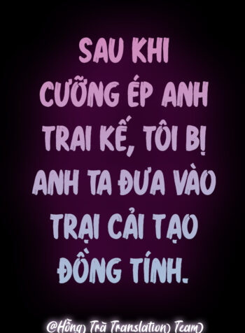 Sau Khi Cưỡng Ép Anh Trai Kế, Tôi Bị Anh Ta Đưa Vào Trại Cải Tạo Đồng Tính.
