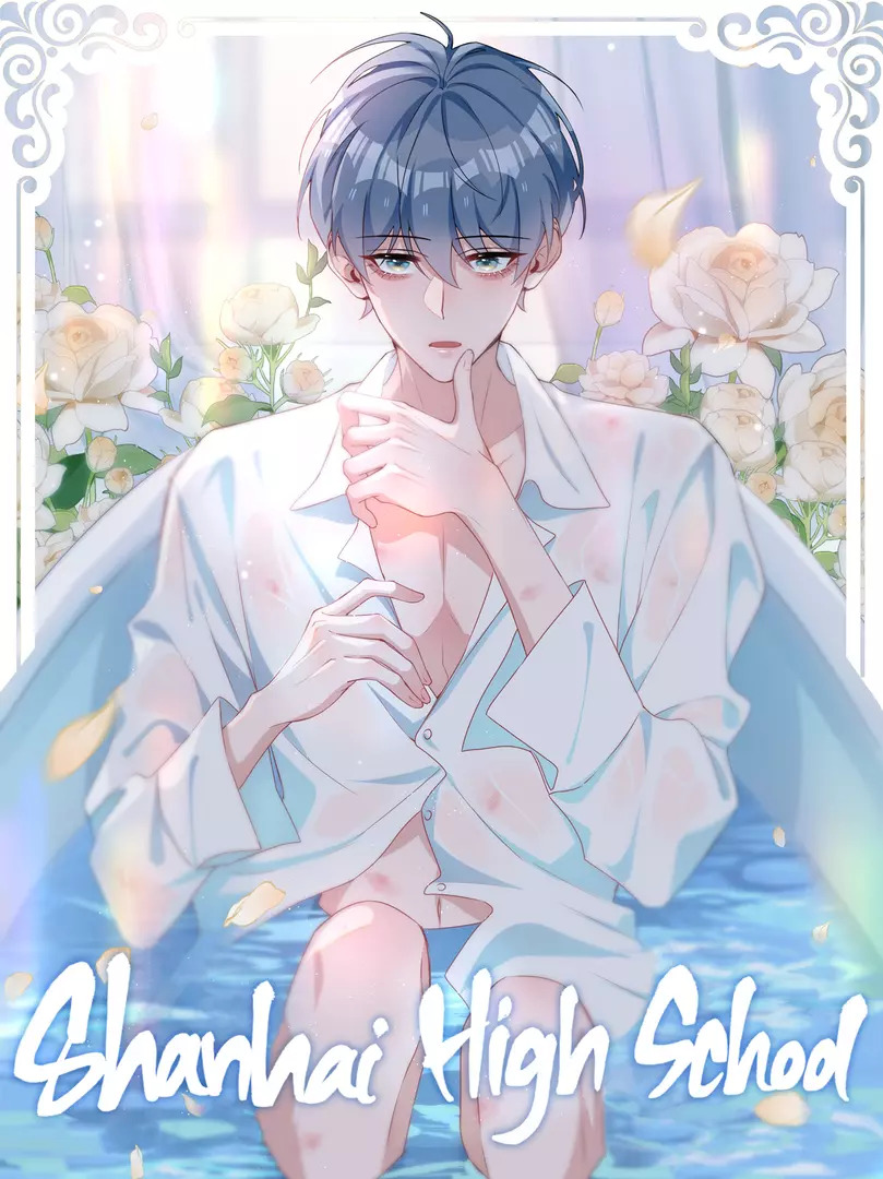 Sơn hải cao trung