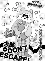 Tarou, Don’t Escape!
