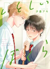 Tình Yêu Của Đôi Ta