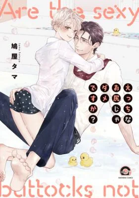 Vòng Ba Gợi Cảm Như Vậy Thì Sao?