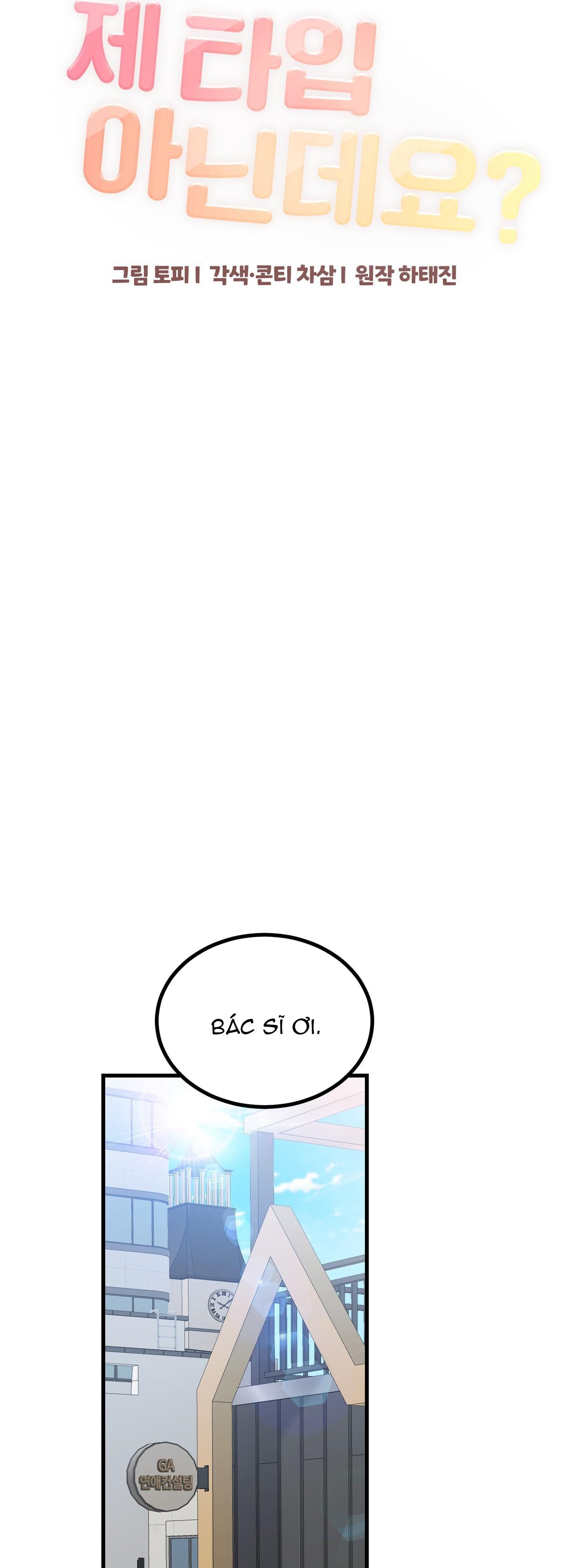 CẬU KHÔNG PHẢI LÀ GU CỦA TÔI - Chap 7