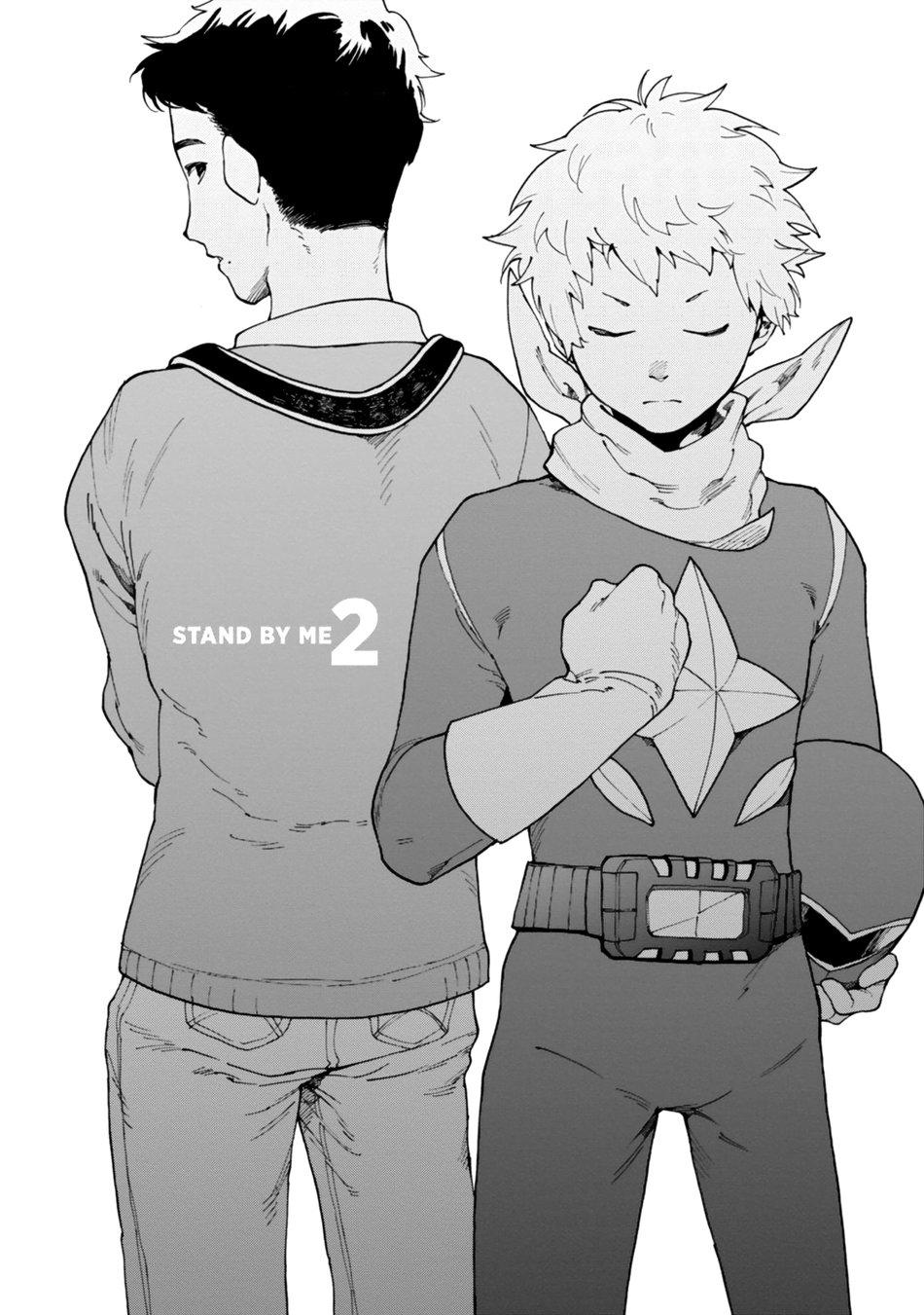Người tà răm luôn có quỷ theo sau - Chap 68.2 - Trang 3