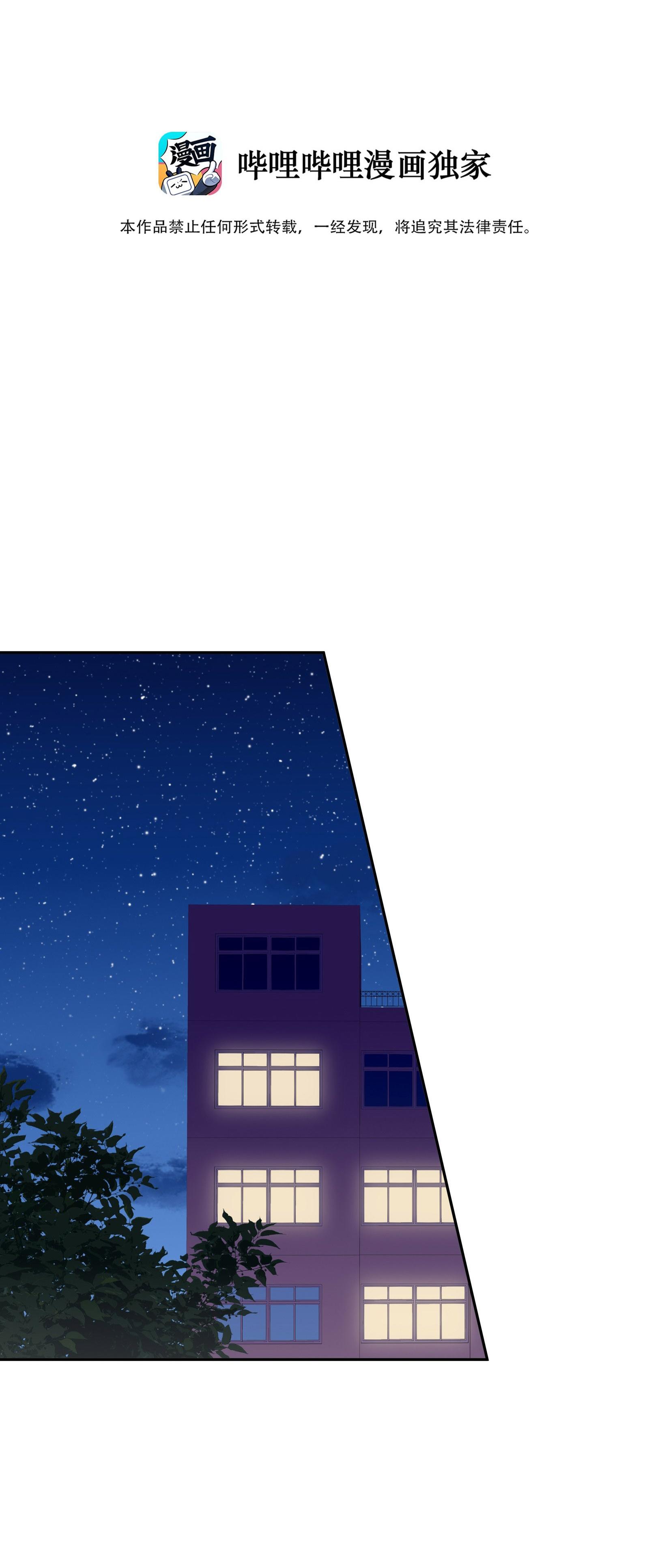 (END) Để Ý Tôi Một Chút Đi Mà - Chap 40