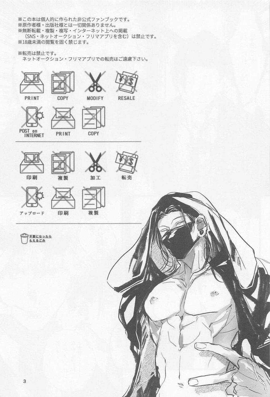 ONESHOT COI LÀ NỨNG - Chap 122