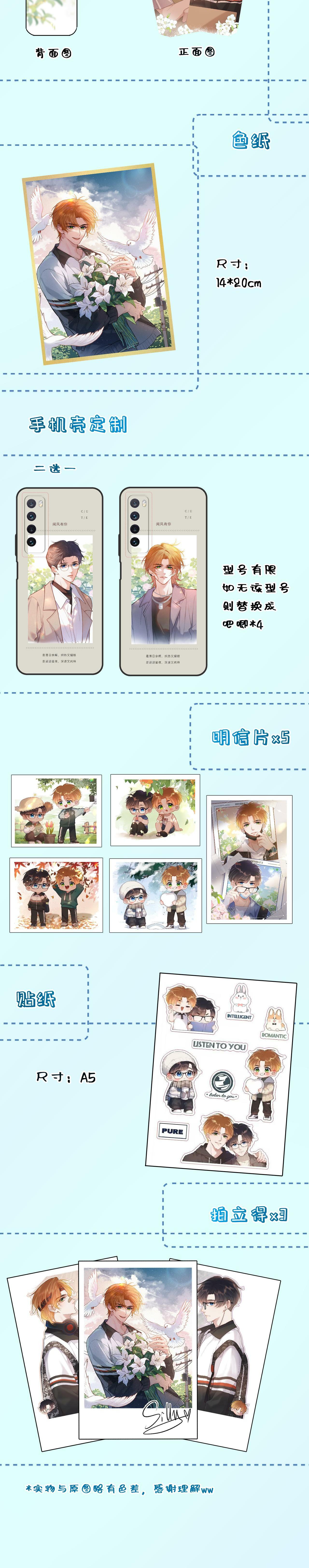 (END) Em Đến Cùng Cơn Gió - Chap 19.2 - Trang 19