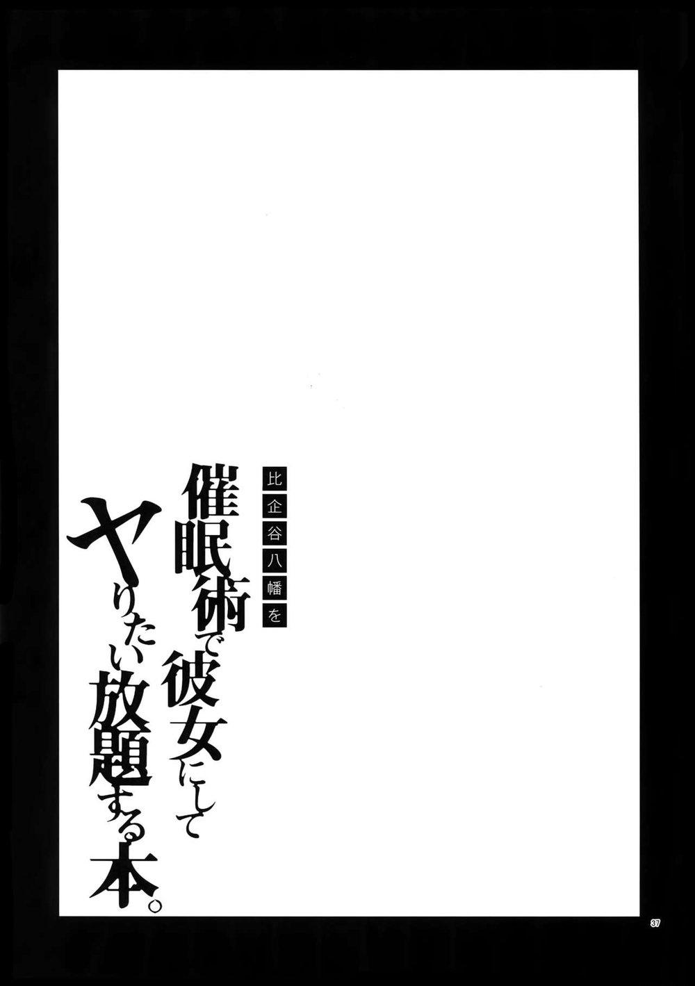 Ở đây có yaoi hơi bị choáy - Chap 24