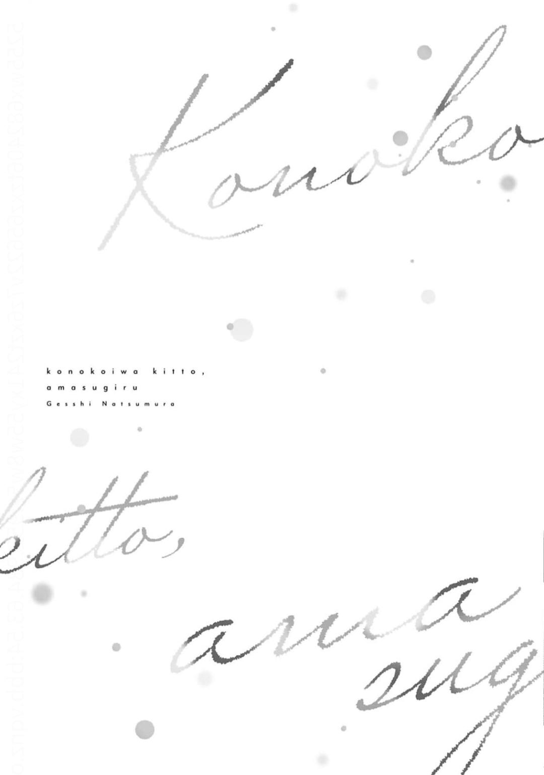 Tình Yêu Này Thực Sự Quá Ngọt Ngào Rồi - Chap 4