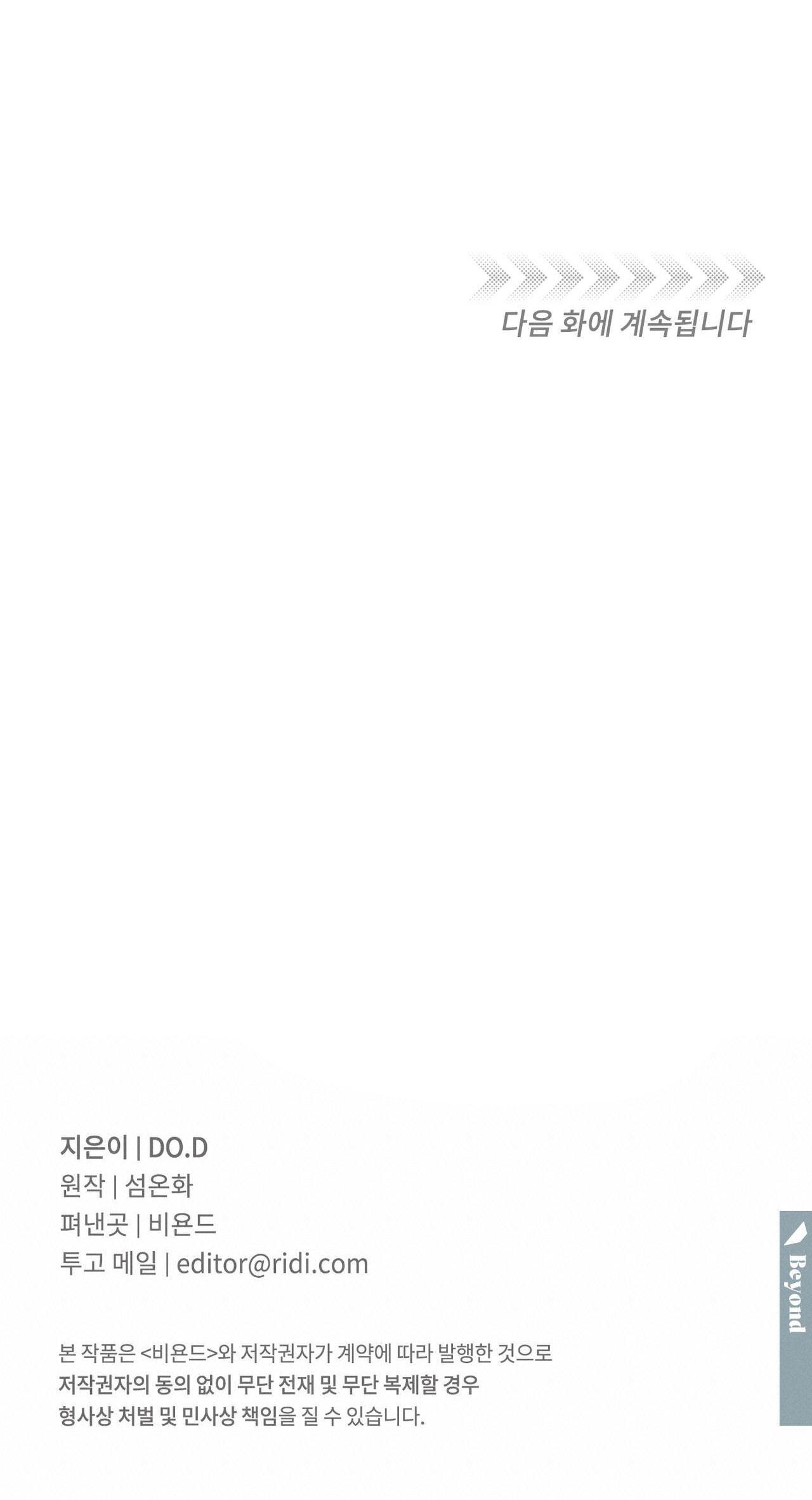 CHỦ NHÂN CỦA THỨ BẢY - Chap 15