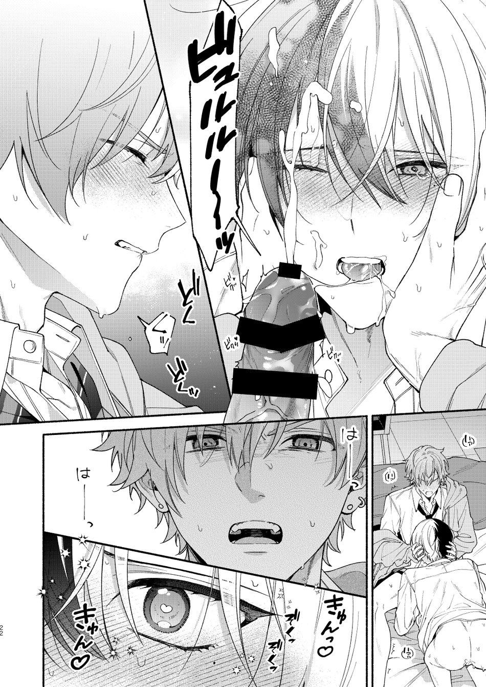 ONESHOT COI LÀ NỨNG - Chap 123