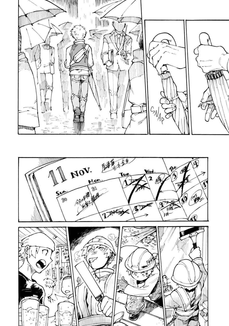 Người tà răm luôn có quỷ theo sau - Chap 68.2 - Trang 47