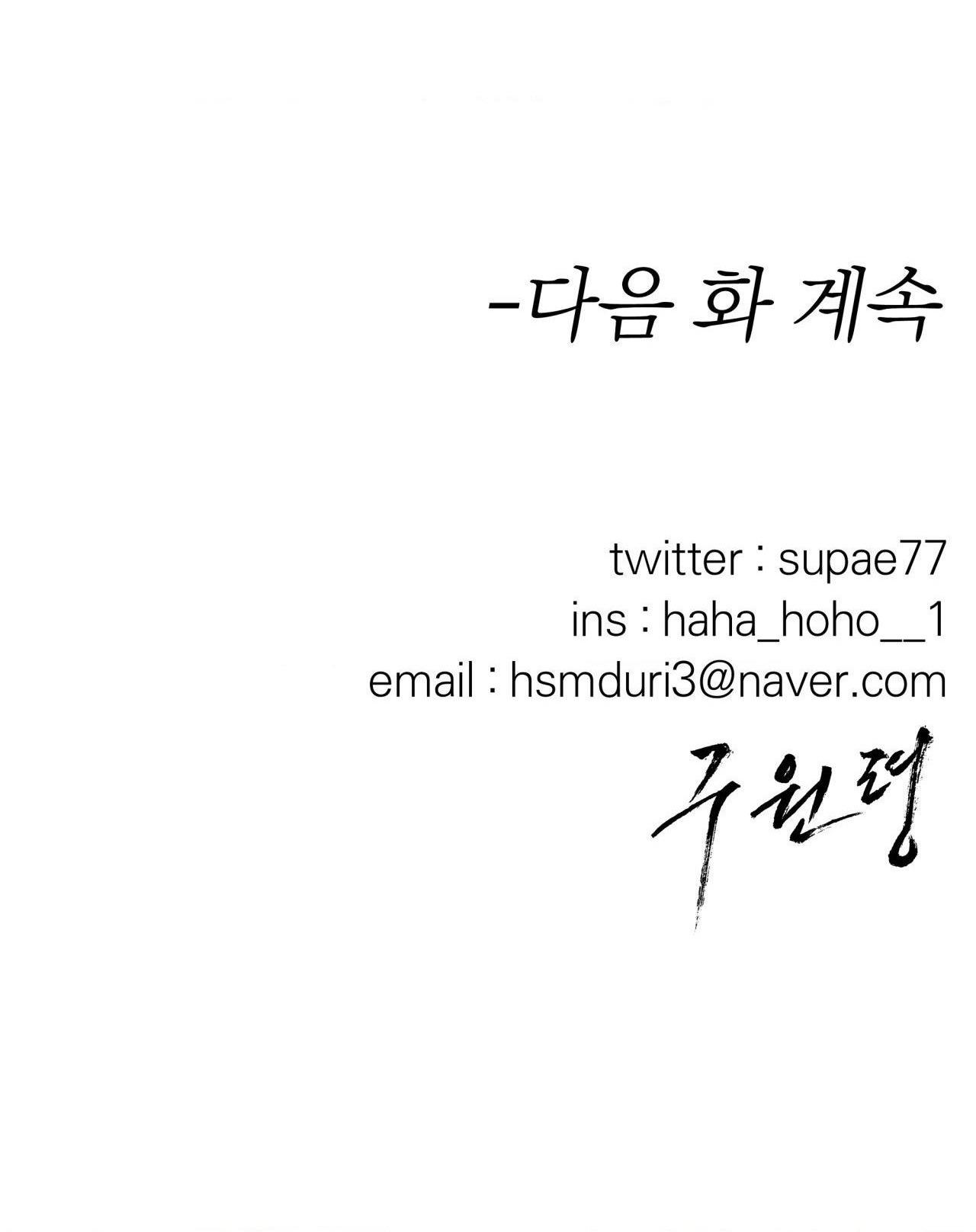 LỆNH CỨU RỖI - Chap 13