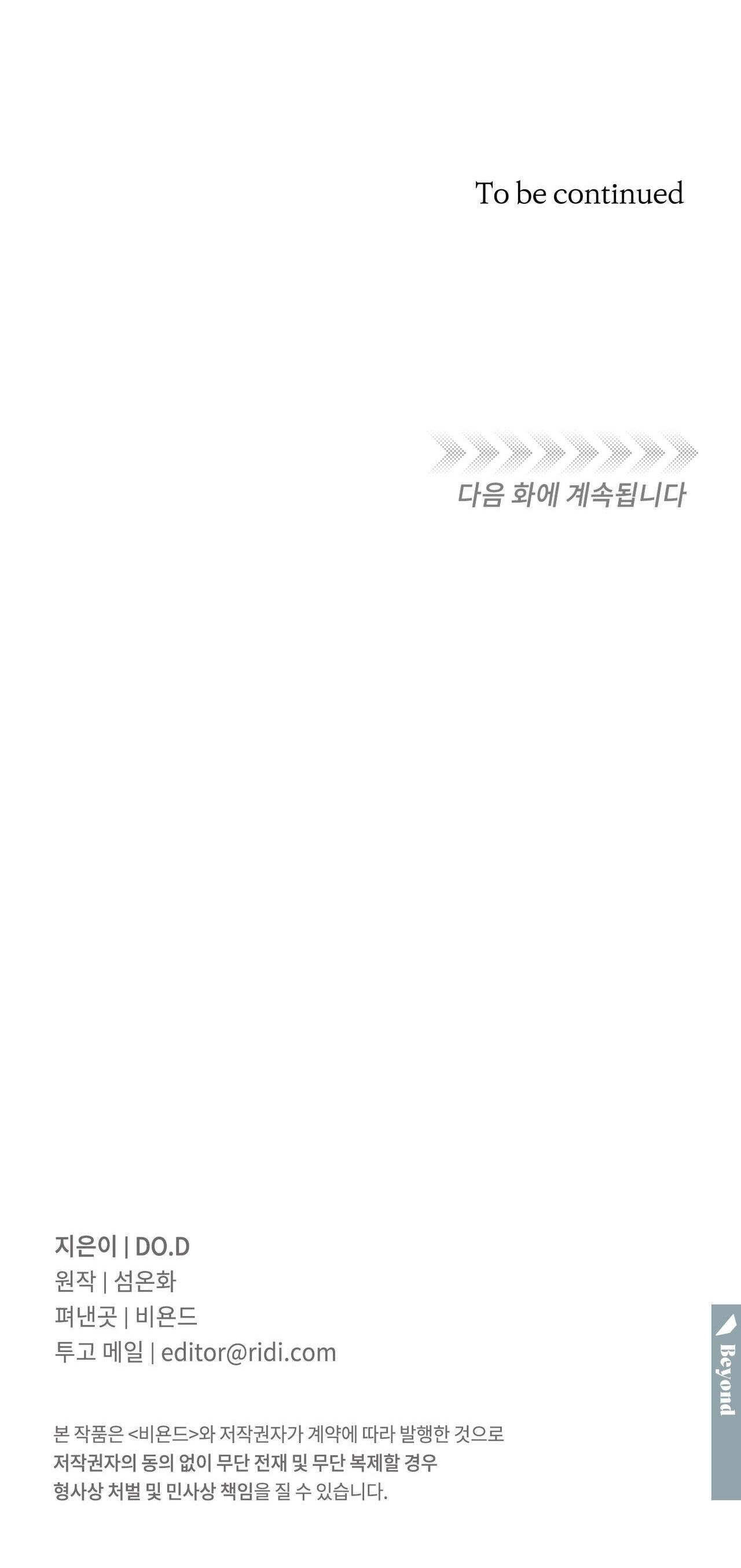 CHỦ NHÂN CỦA THỨ BẢY - Chap 13