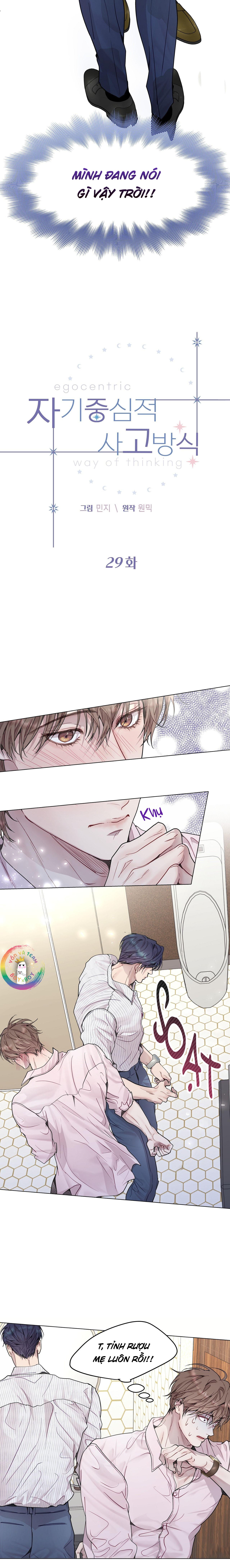 (END) Vị Kỷ - Chap 29