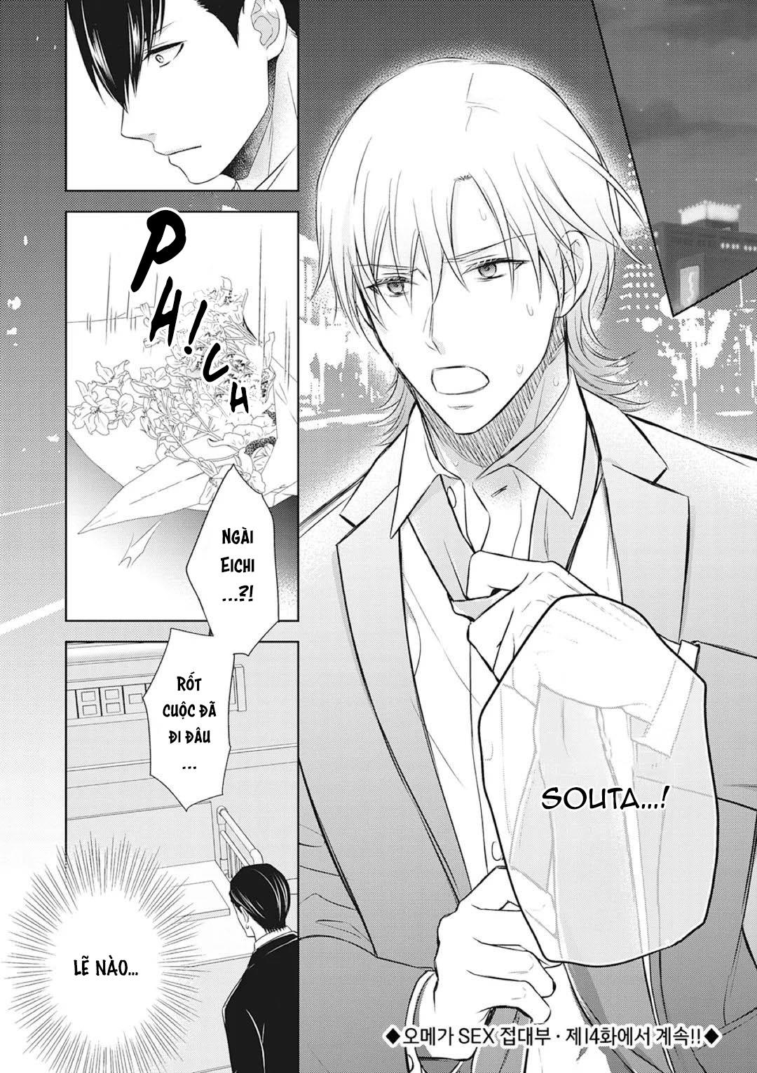 Làm tình với phục vụ là Omega - Chap 13