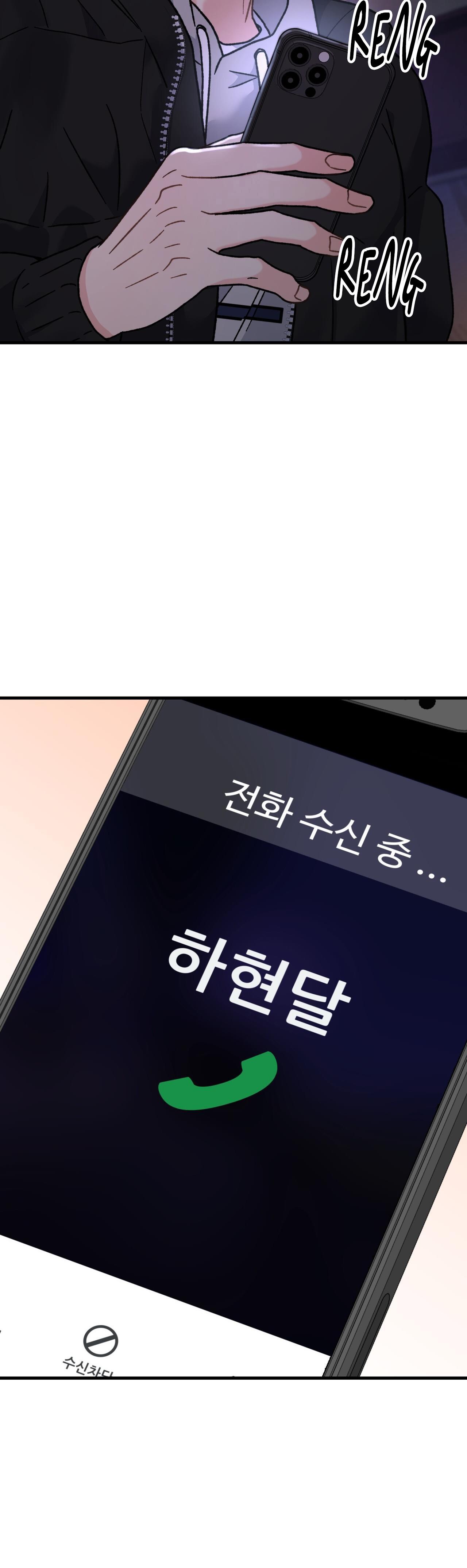 CẬU KHÔNG PHẢI LÀ GU CỦA TÔI - Chap 2