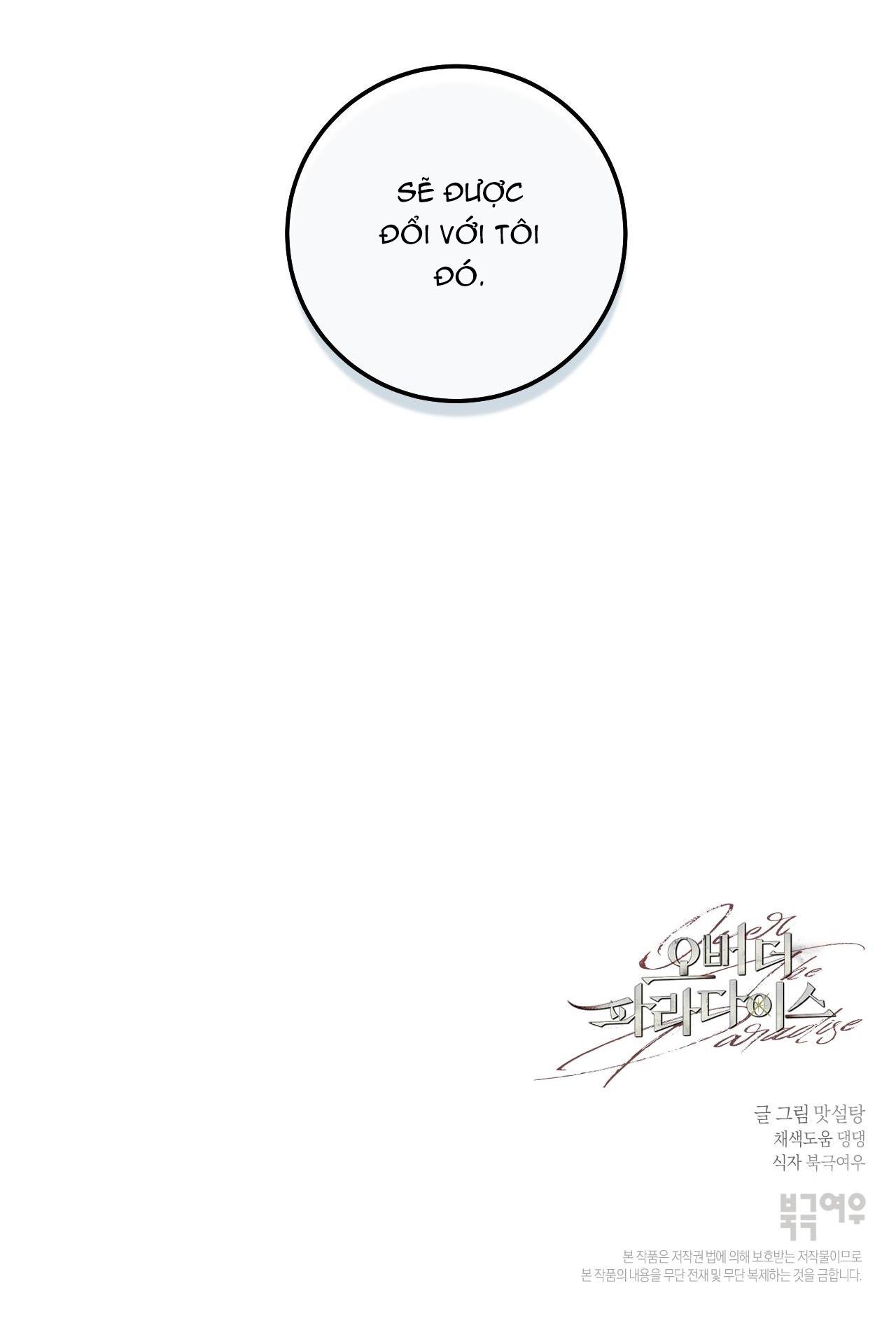 OVER THE PARADISE - Chap 9