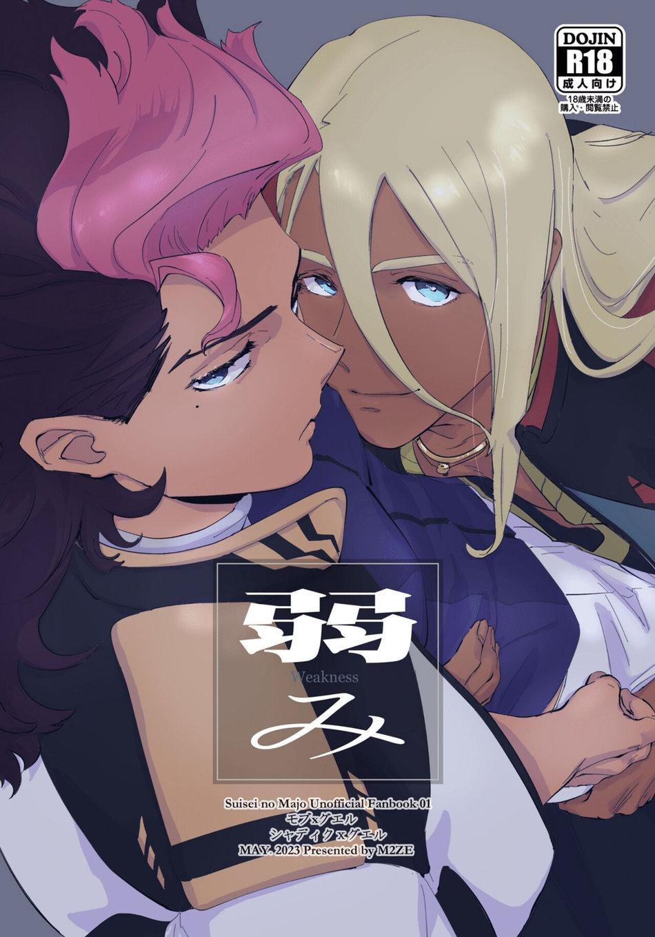 Oneshot hỏny - Chap 229