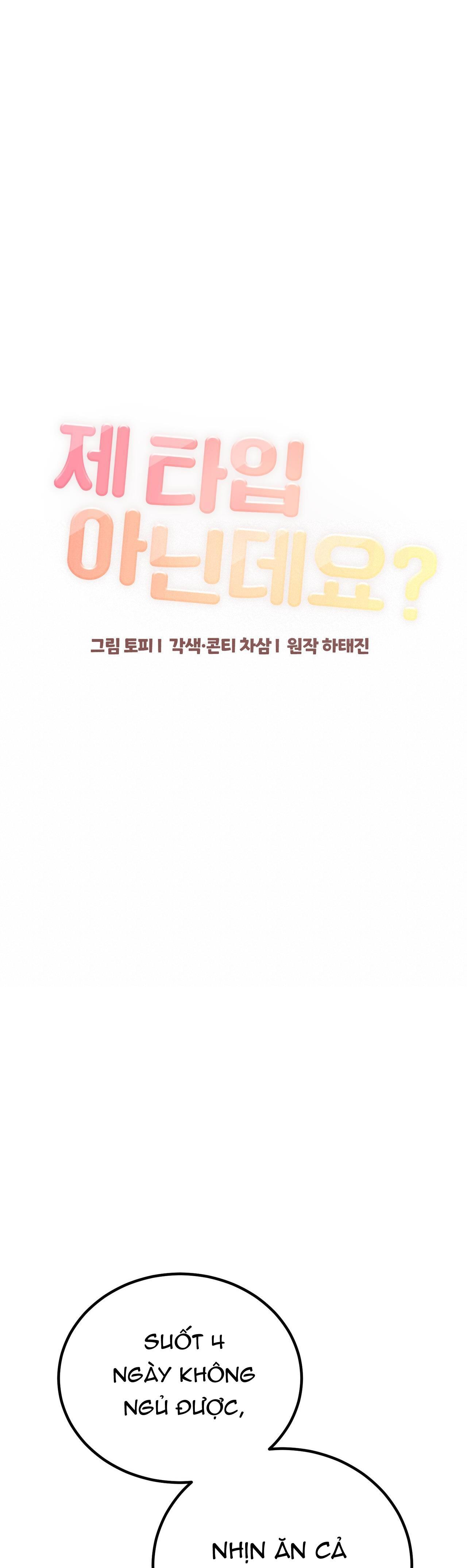 CẬU KHÔNG PHẢI LÀ GU CỦA TÔI - Chap 12