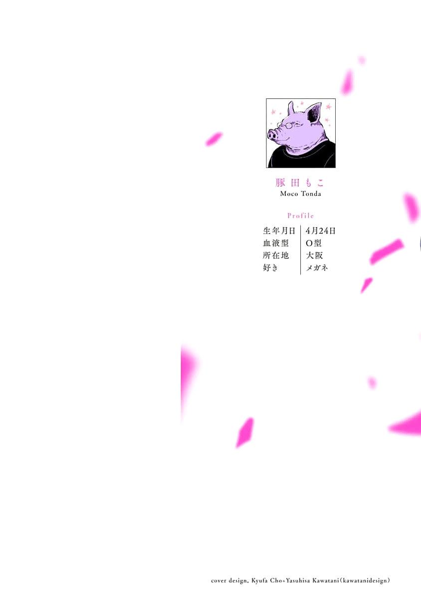 Người tà răm luôn có quỷ theo sau - Chap 69.1 - Trang 7