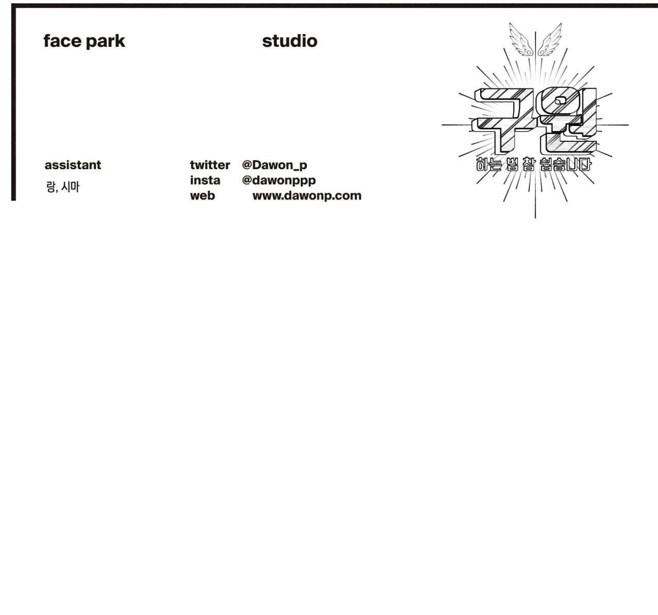 (CBunu) Làm vị cứu tinh thật dễ dàng - Chap 65