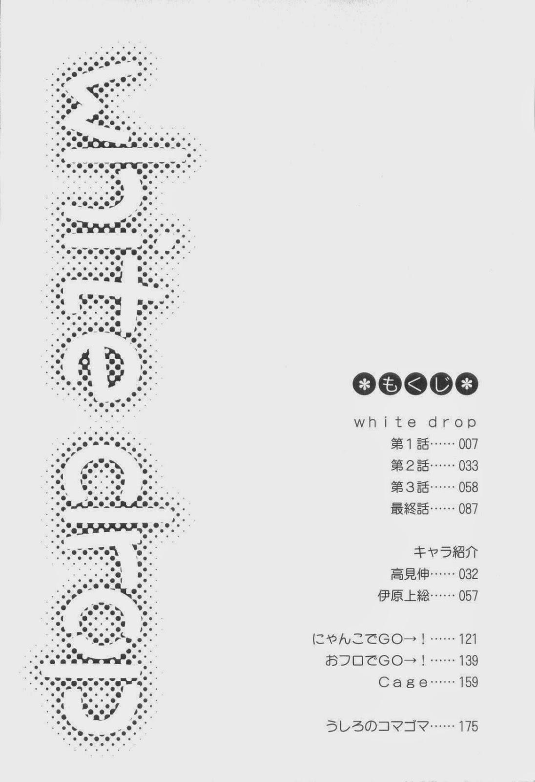Người tà răm luôn có quỷ theo sau - Chap 70.1 - Trang 15