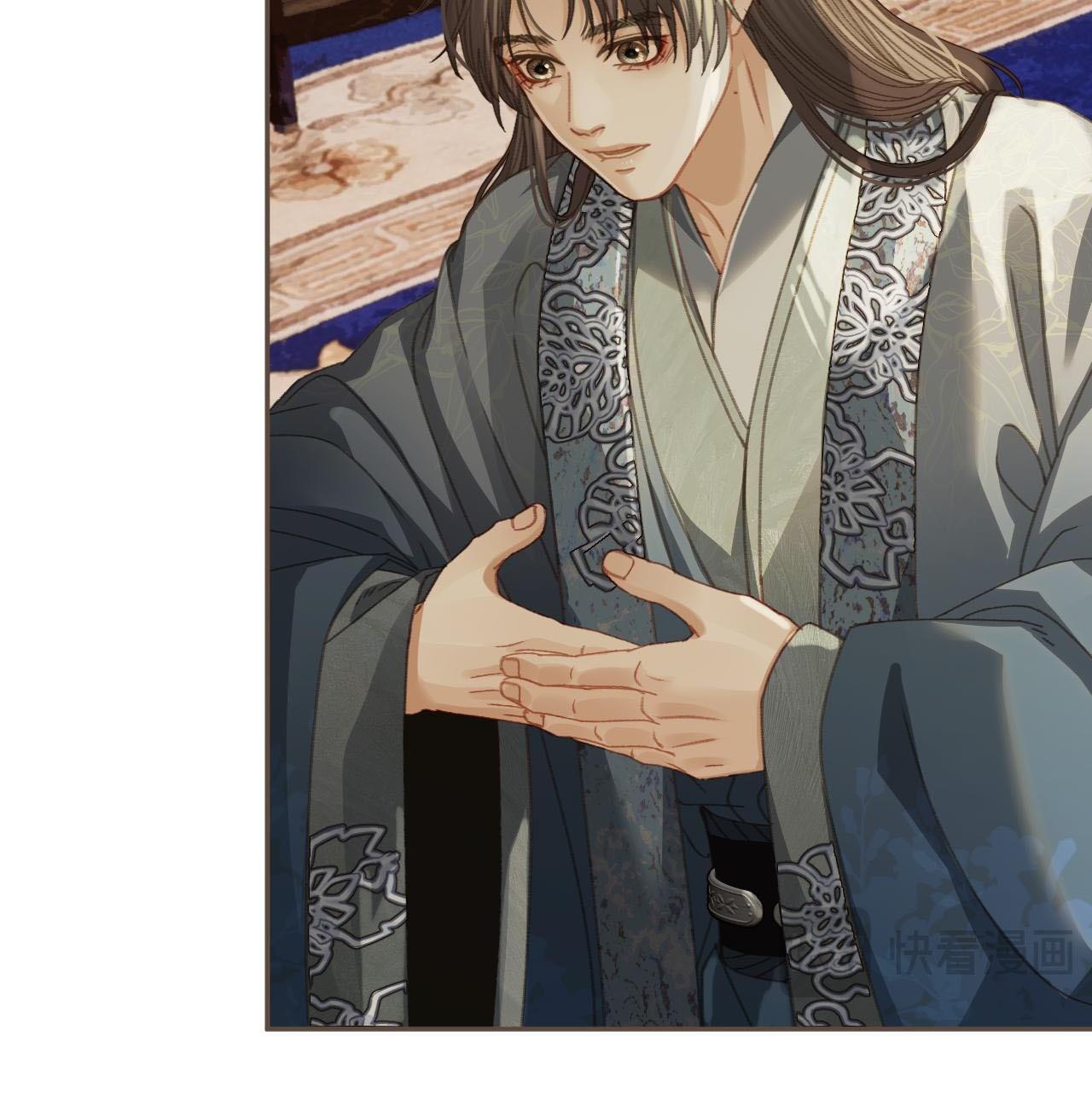 Á NÔ 2 - THÁM HOA - Chap 19