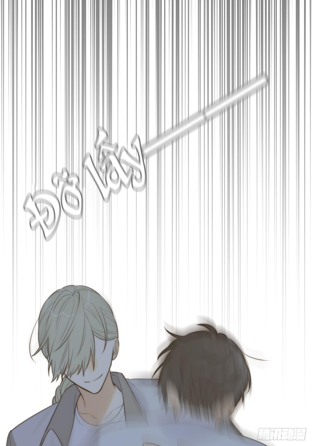 Chỉ Riêng Đuôi Là Không Được!!! - Chap 45