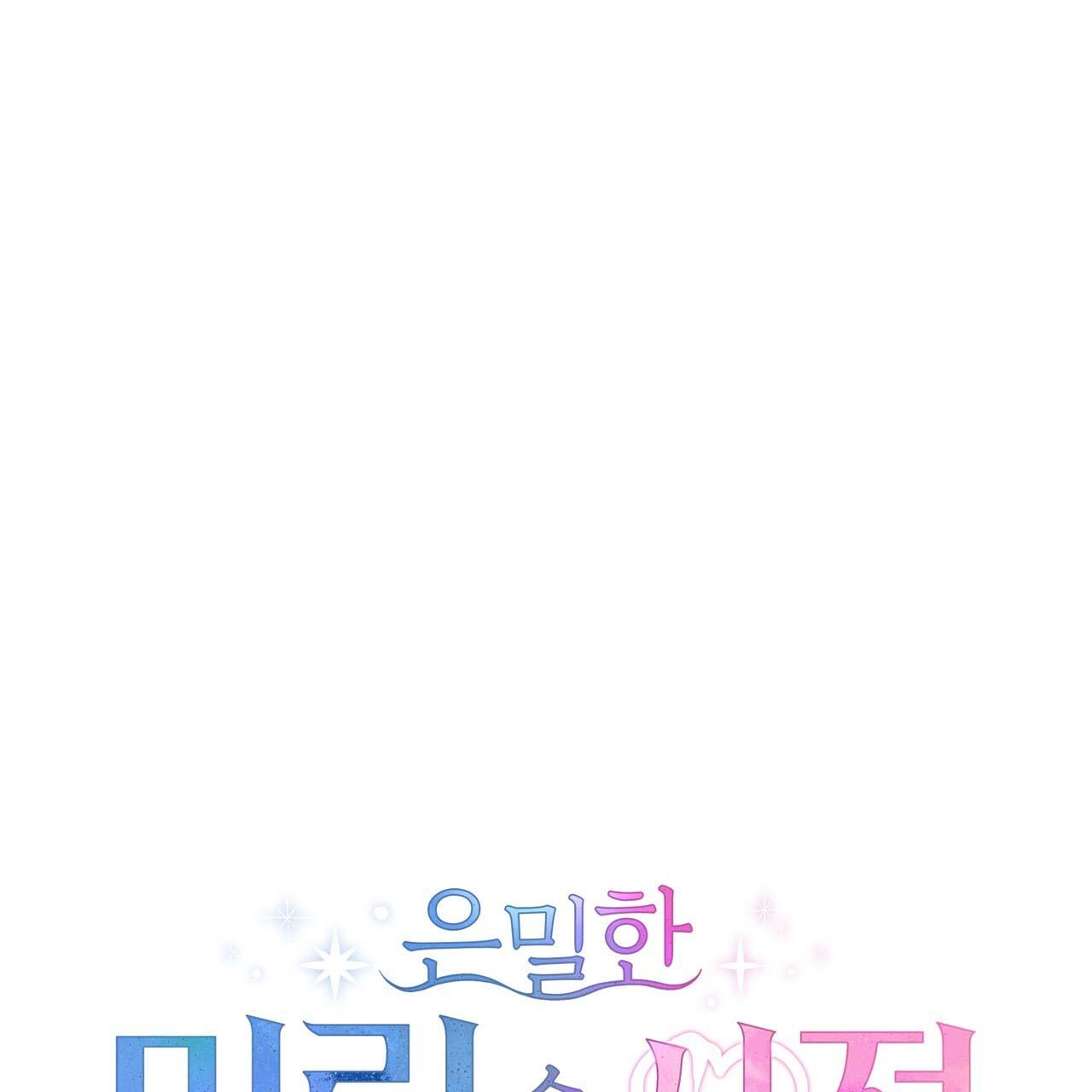 BÍ MẬT TRONG TÂM TRÍ ???? - Chap 18