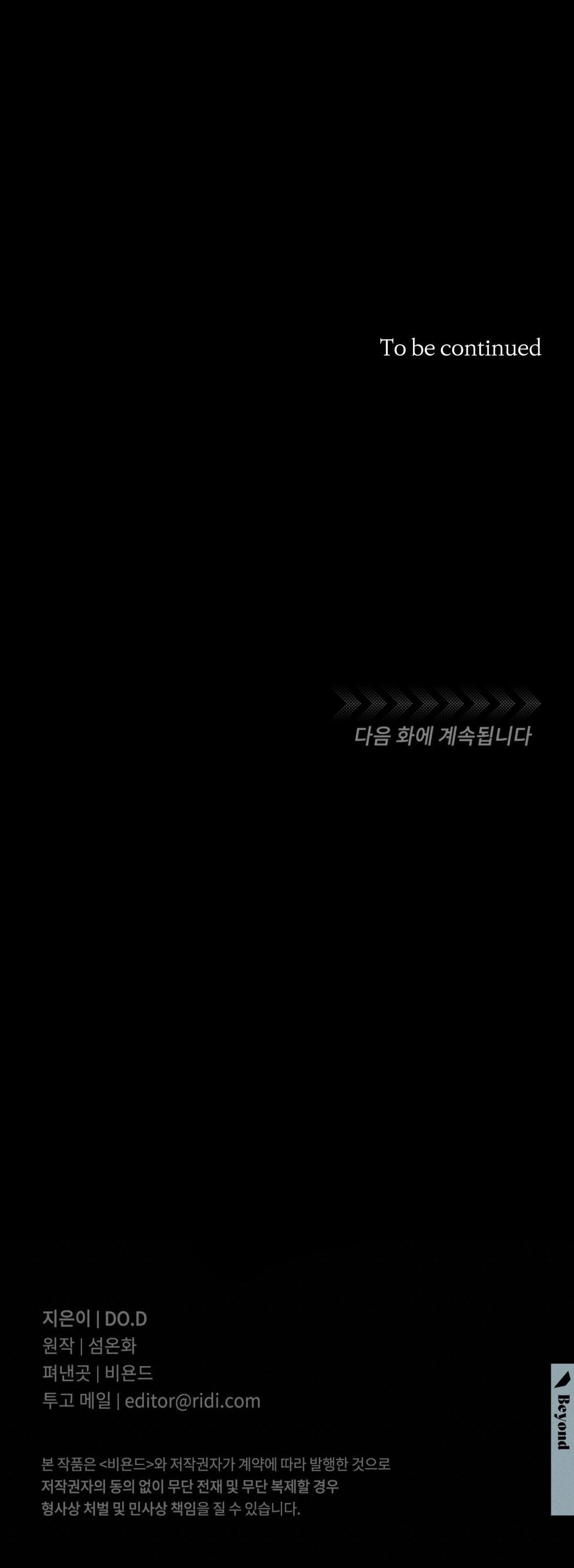 CHỦ NHÂN CỦA THỨ BẢY - Chap 14