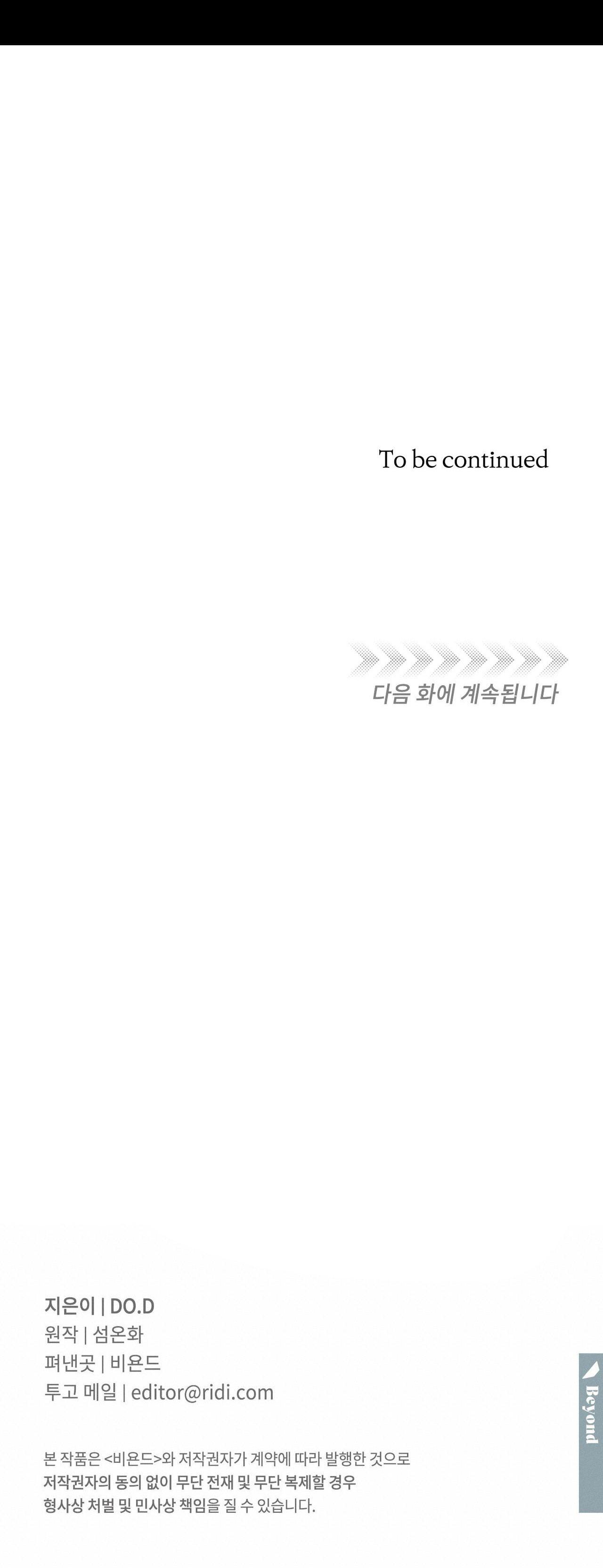 CHỦ NHÂN CỦA THỨ BẢY - Chap 18