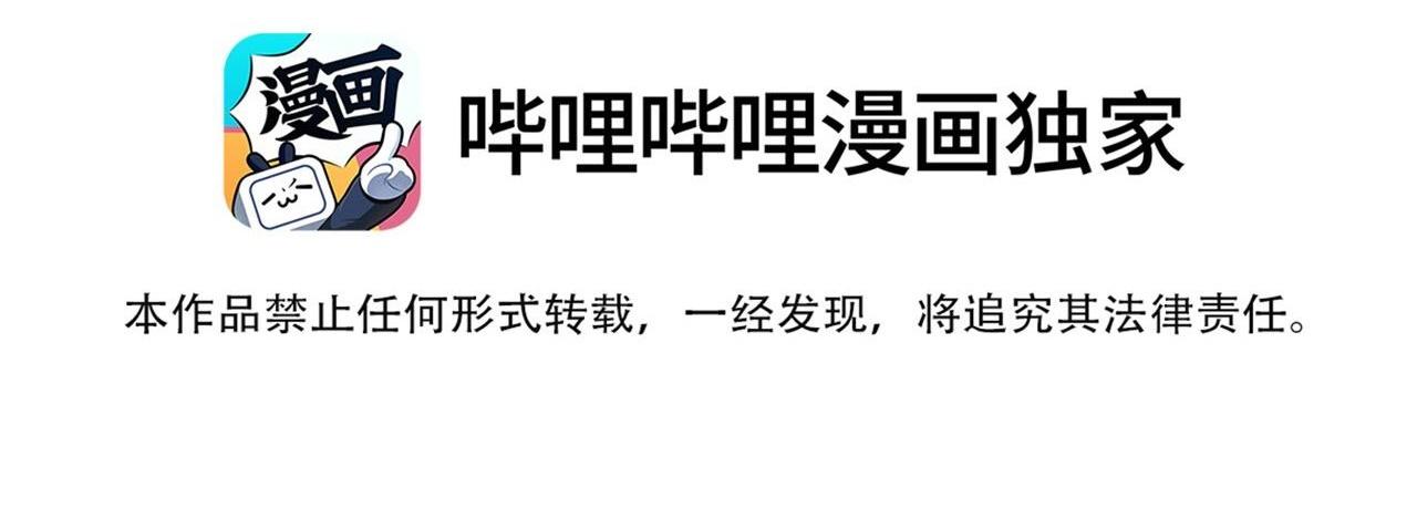 Ánh mắt em trai nhìn tôi ngày một kì lạ - Chap 15